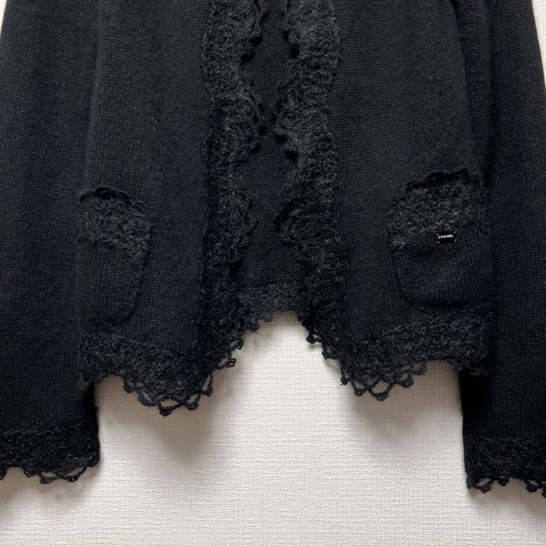 CHANEL シャネル レーストリミングカーディガン カシミヤモヘヤ 黒 06C