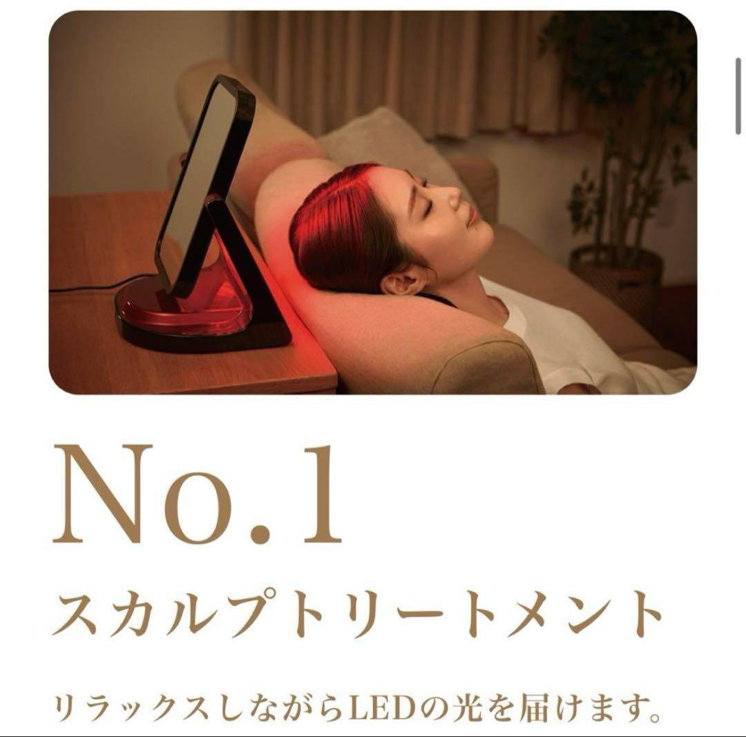 アデランス　VIRUGA 美容パネル　ビルガ　LED美髪機器