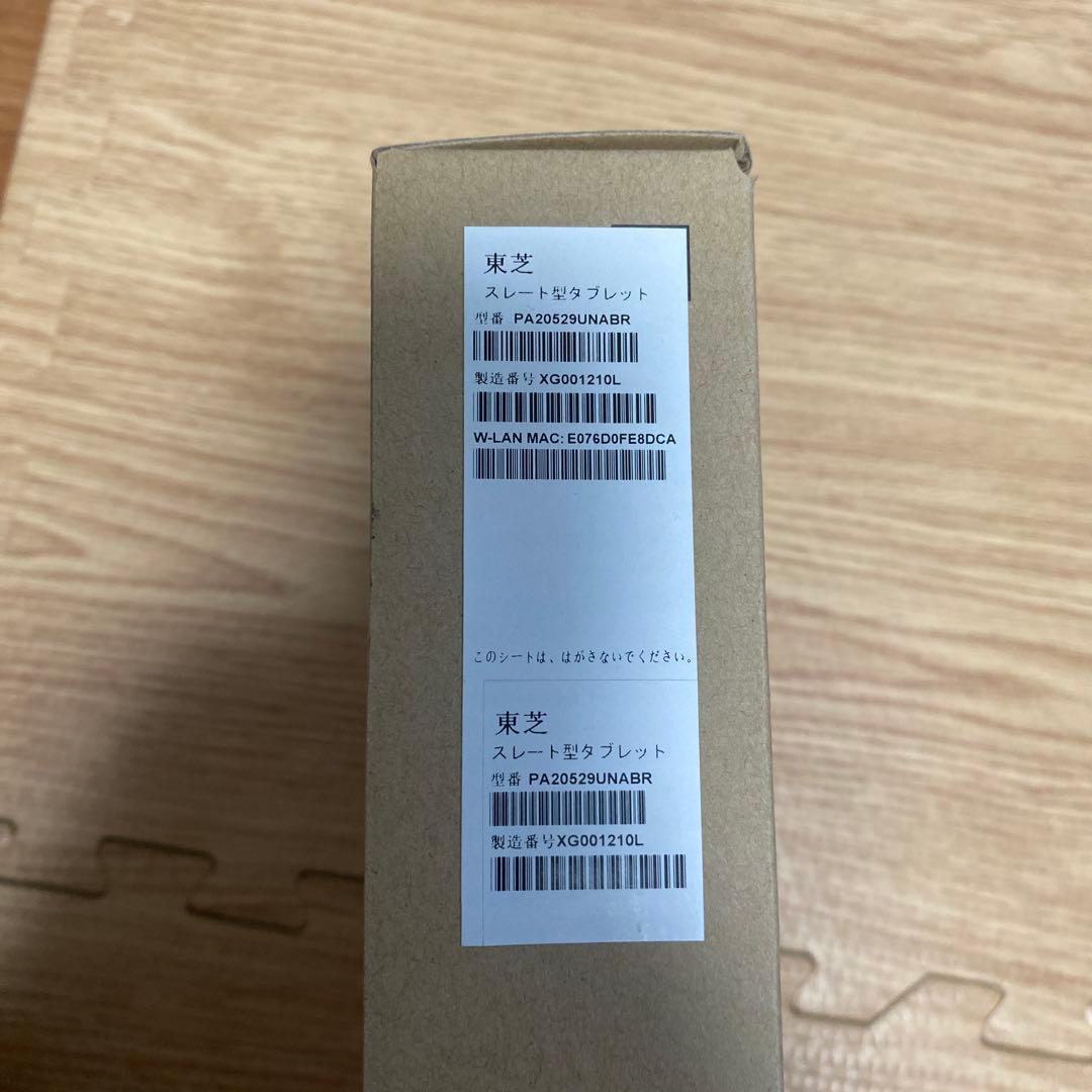 東芝タブレット　ケース　フィルムセット