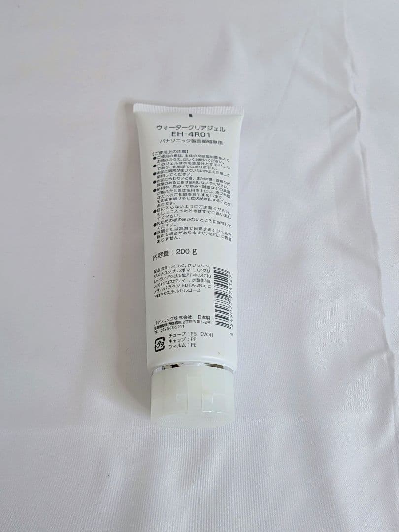 Panasonic VITALIFT（バイタリフト） EH-SP85