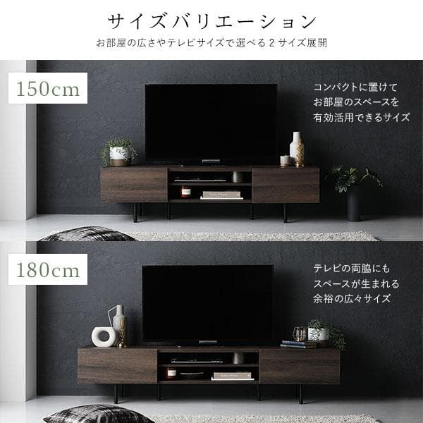 テレビ台　テレビボード　ストーングレー　150cm