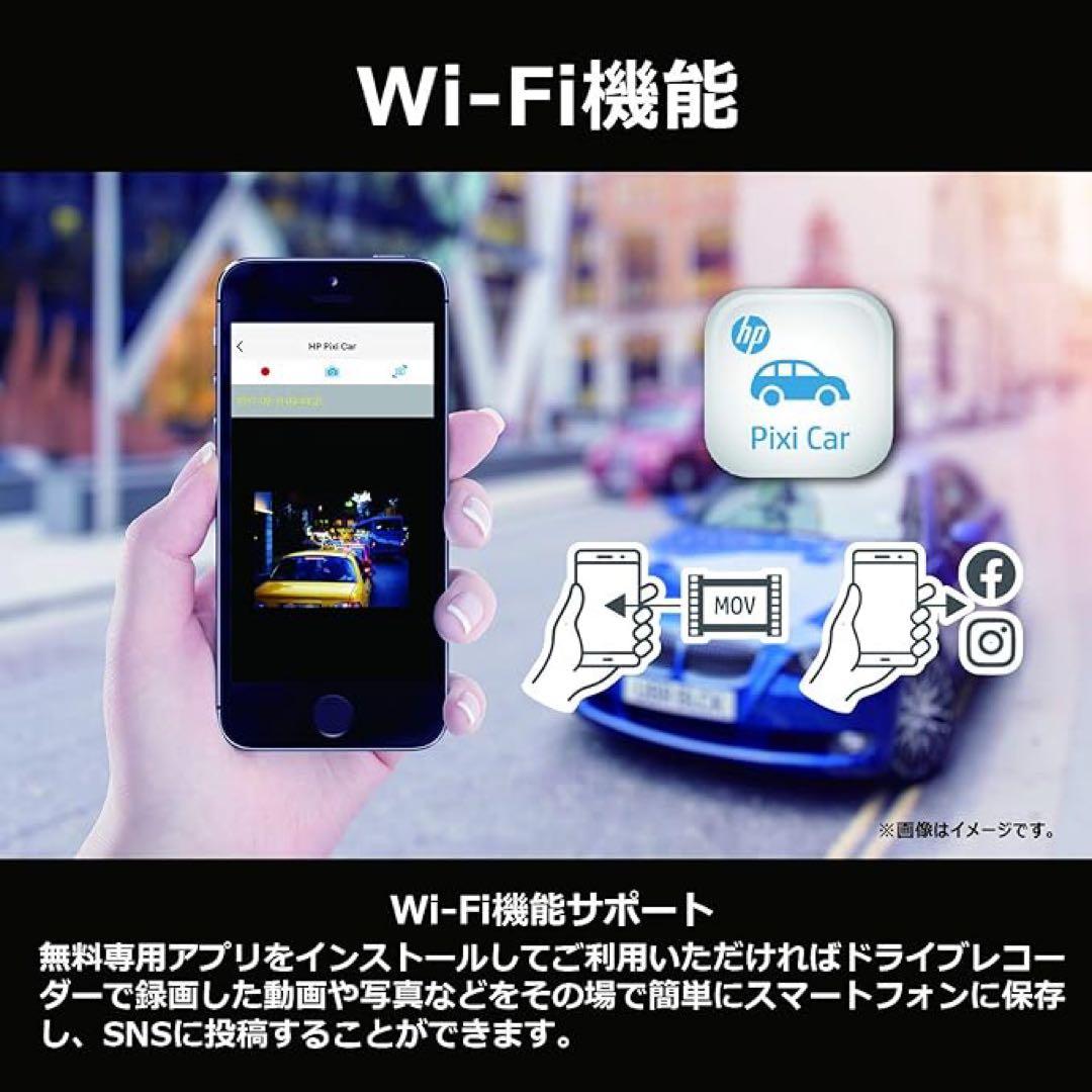 ⭐️即日発送⭐️ドライブレコーダー hp 前後カメラ 車内カメラ 880x RC