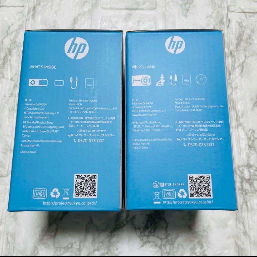 ⭐️即日発送⭐️ドライブレコーダー hp 前後カメラ 車内カメラ 880x RC