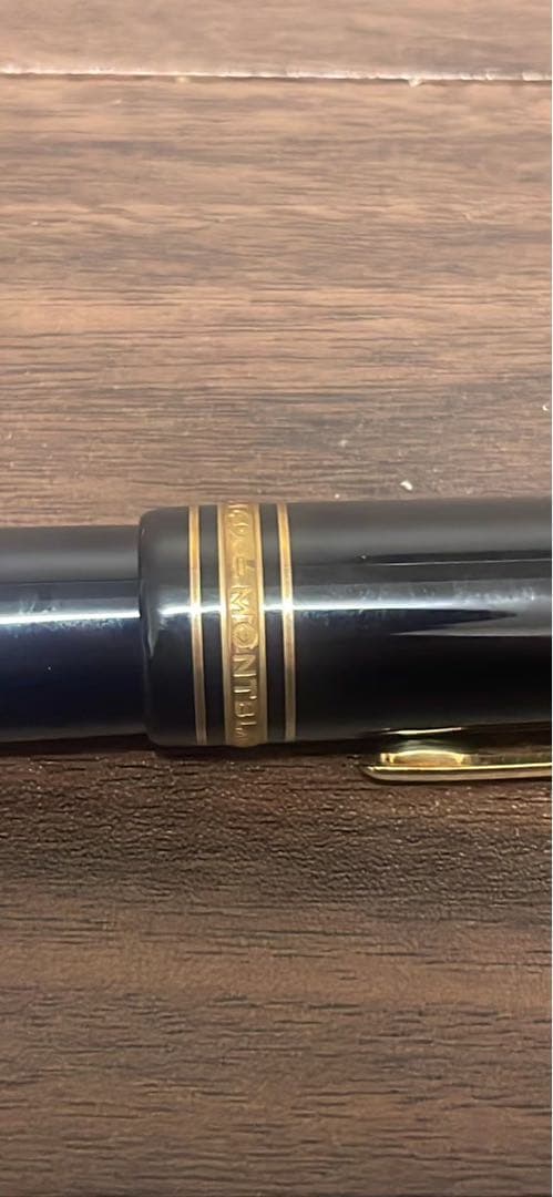 モンブラン 万年筆 黒