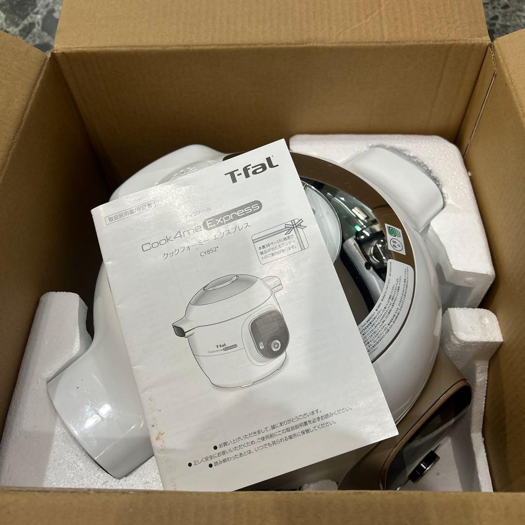 T-fal Cook4me Express 6L 電気圧力鍋