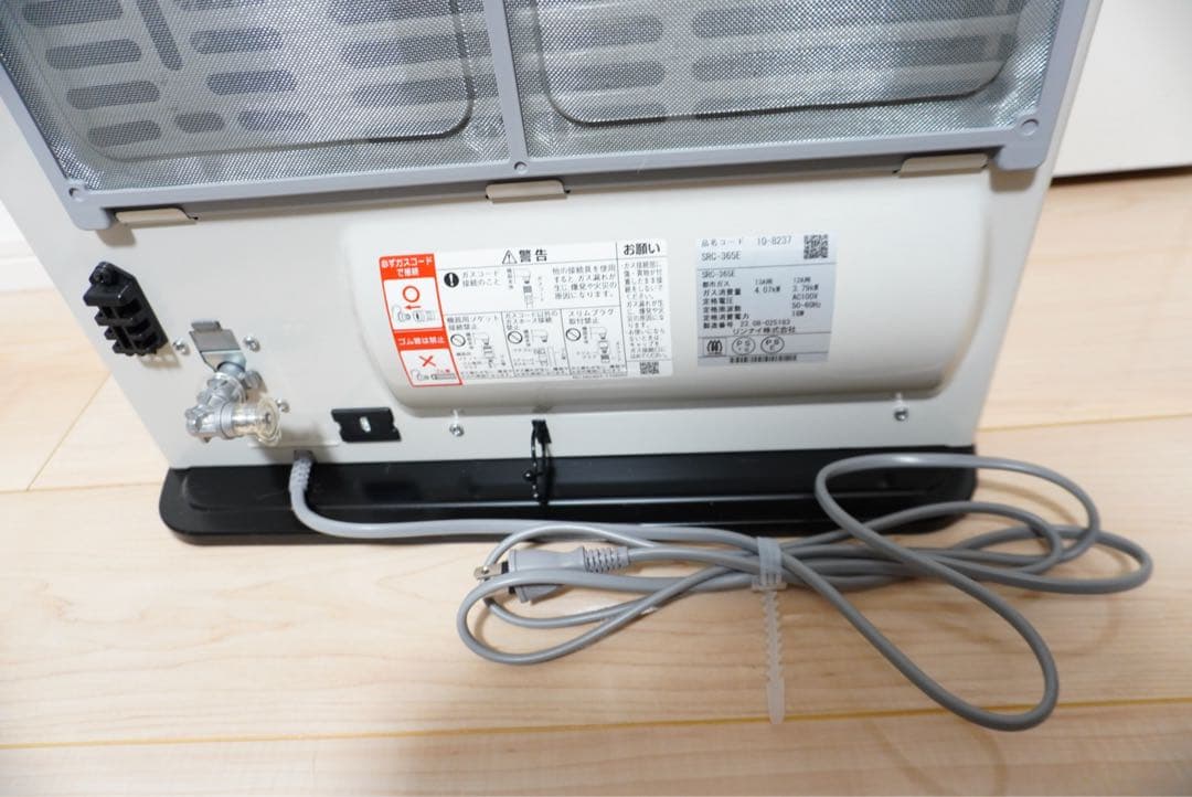 【美品】説明書付き リンナイ ガスファンヒーター