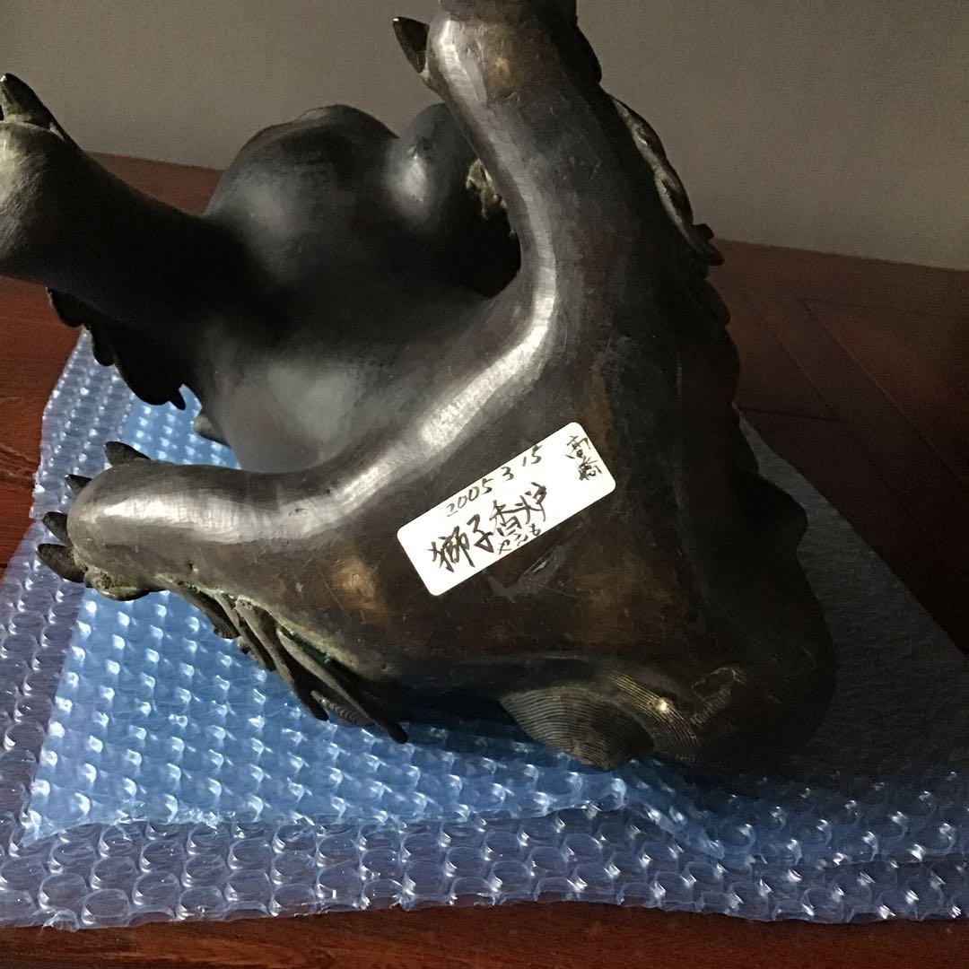 古銅獅子香炉　清朝　　　　　　　　　書5