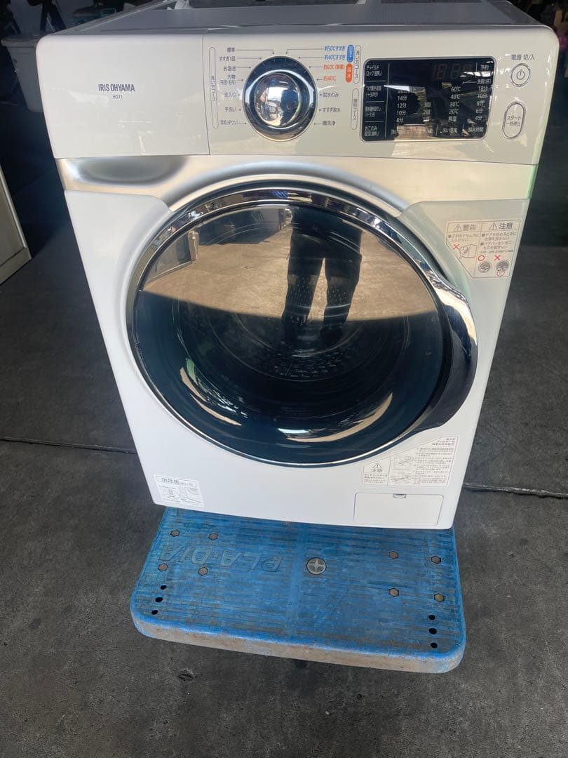 ドラム式洗濯機IRIS OHYAMA 2021年製