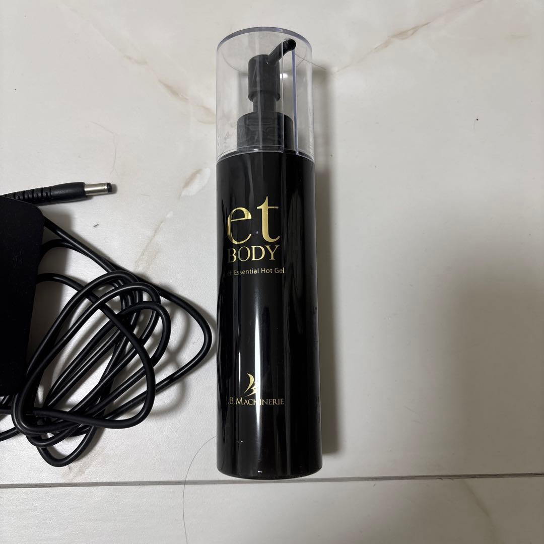 某痩身エステのボディケアマシーン