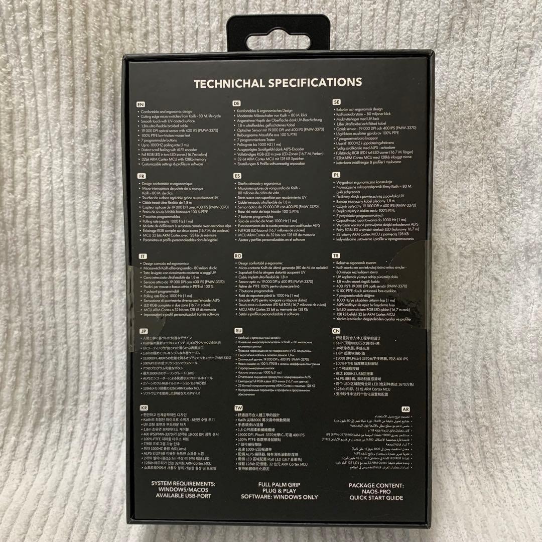 【新品】MIONIX NAOS PRO ゲーミングマウス