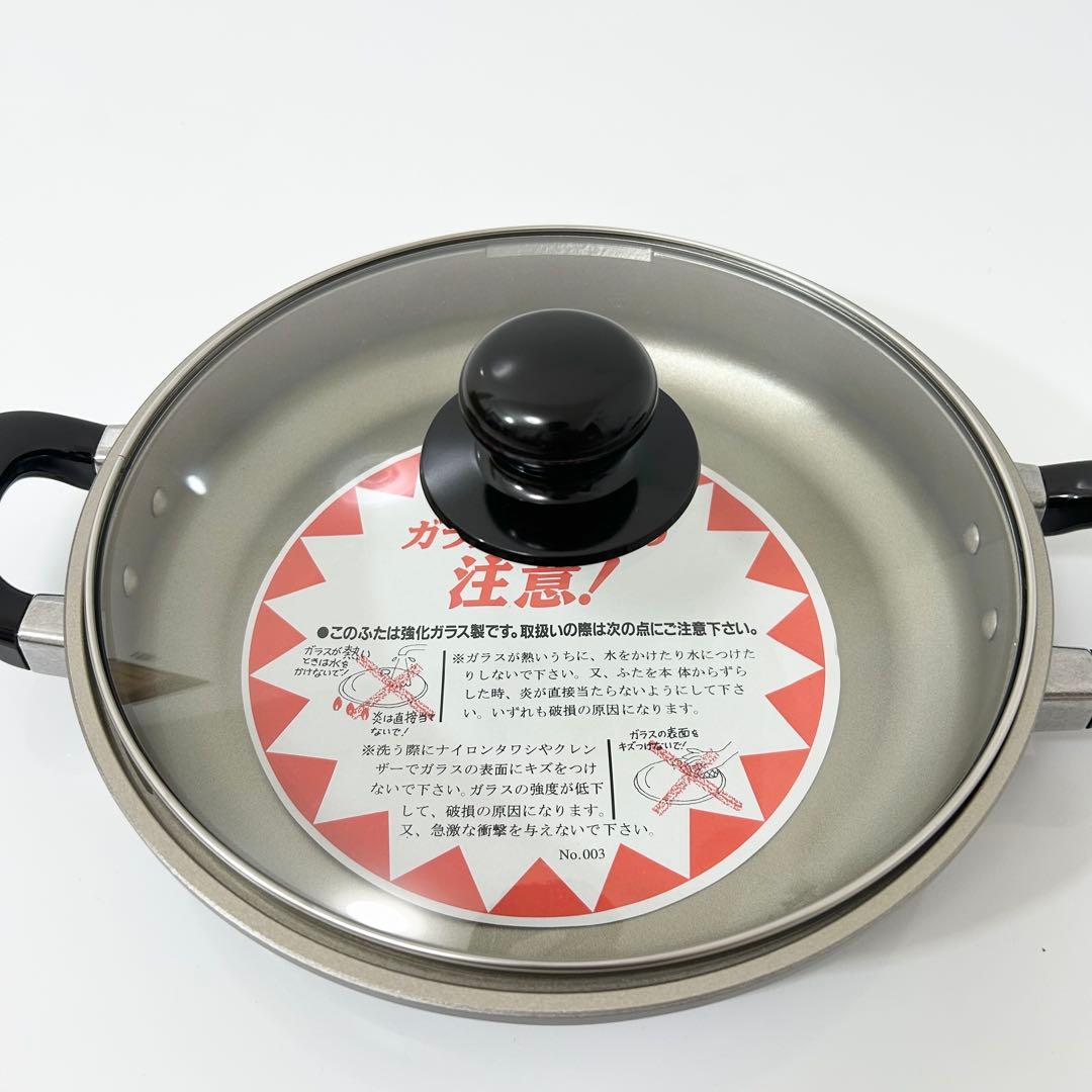 未使用品 マル球産業 デラックス浅型鍋 あさこちゃん 浅型鍋 両手鍋