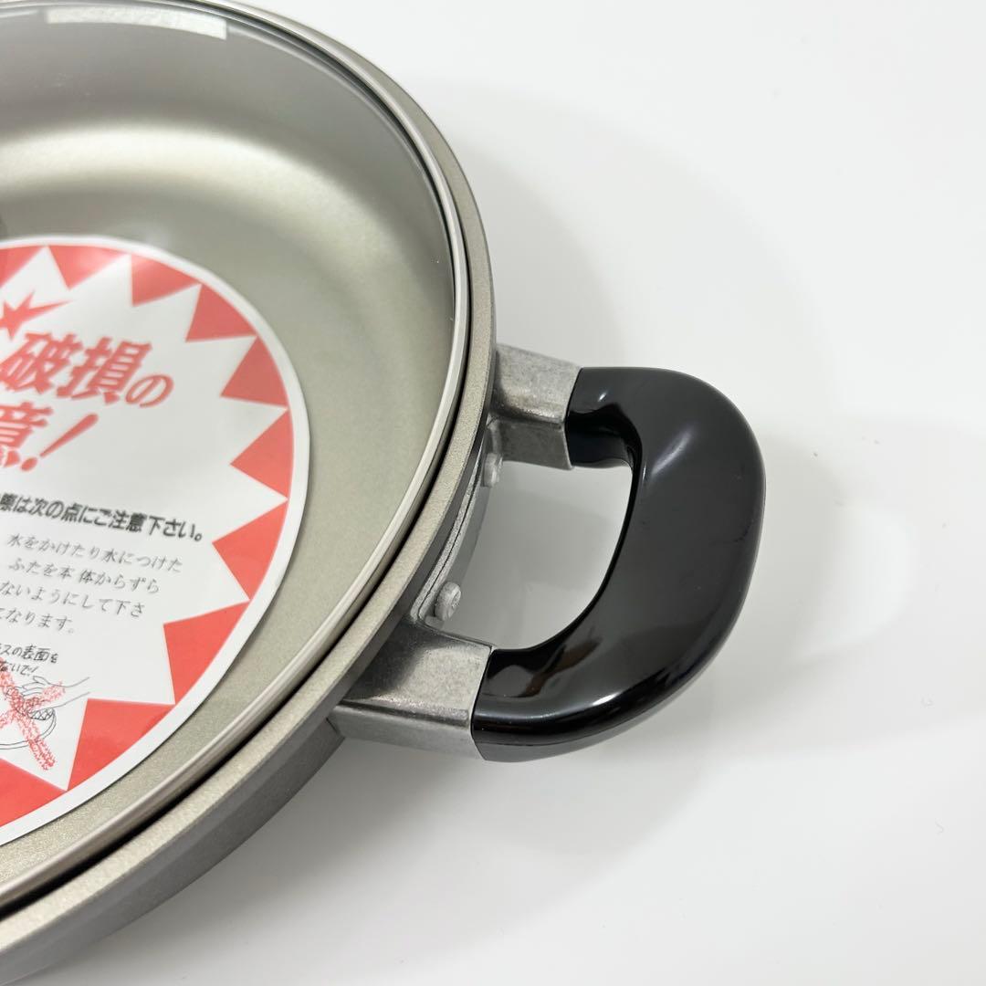 未使用品 マル球産業 デラックス浅型鍋 あさこちゃん 浅型鍋 両手鍋