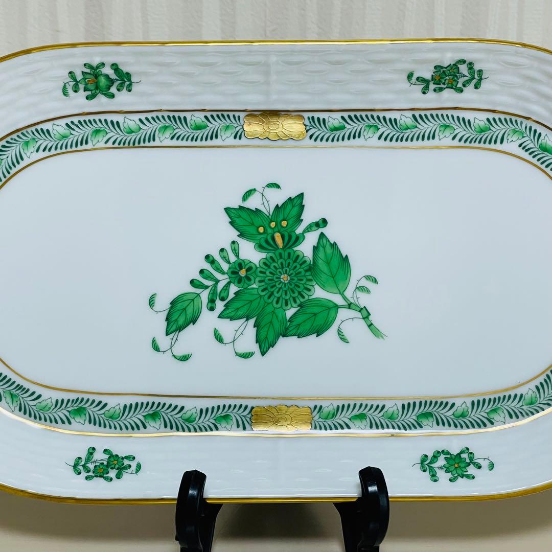 Herend ヘレンド アポニーグリーン サービストレー プレート 持ち手付き