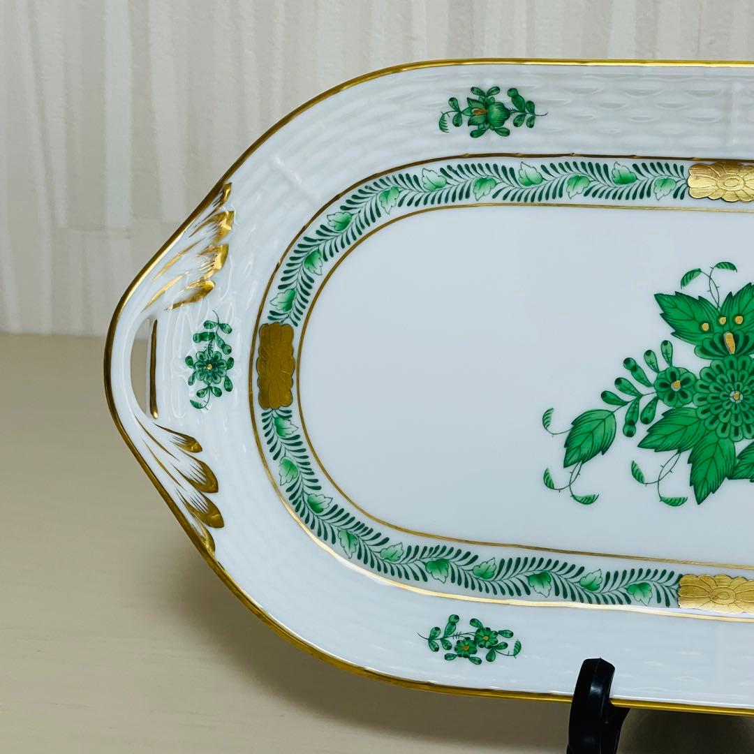 Herend ヘレンド アポニーグリーン サービストレー プレート 持ち手付き