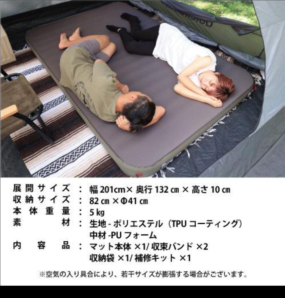 QUICK CAMP クイックキャンプ　インフレーターマット10cmダブルサイズ