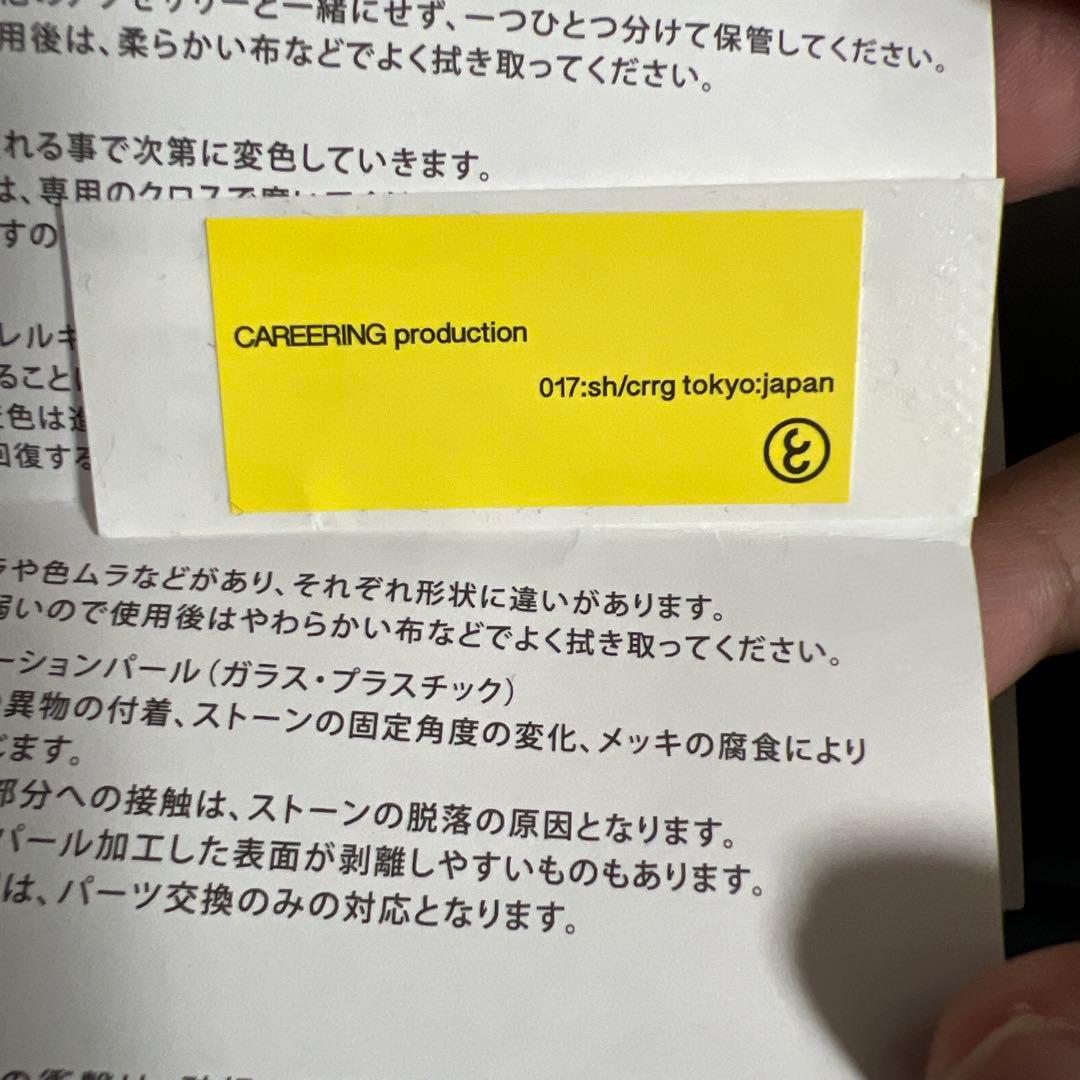 CAREERING ピアス PLACEBO501 ゴールド