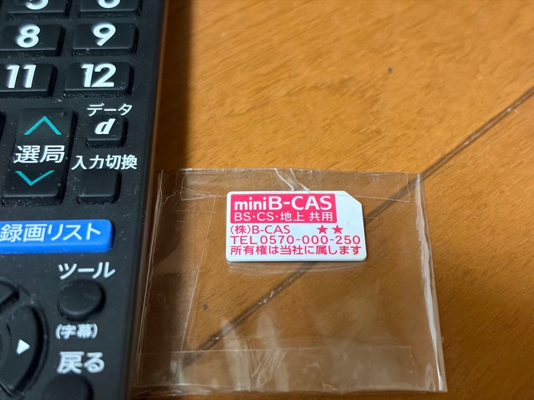 SHARP AQUOS 22型 液晶テレビ 2T−C22DE 2021年製