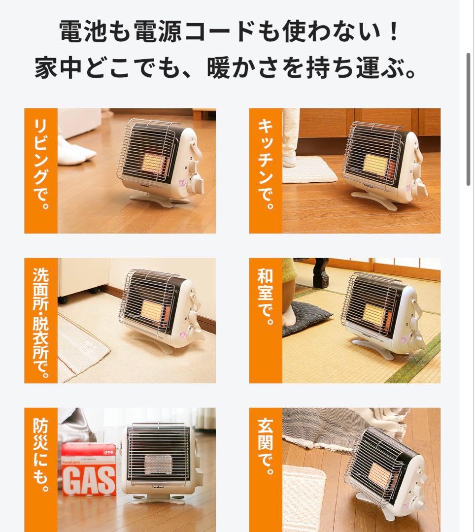 【新品】Iwatani カセットガスストーブ　マイ暖