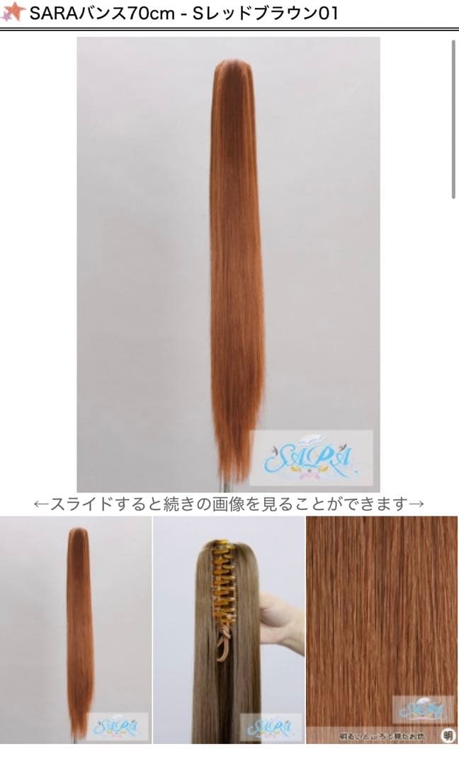 りんご様 オーダー専用