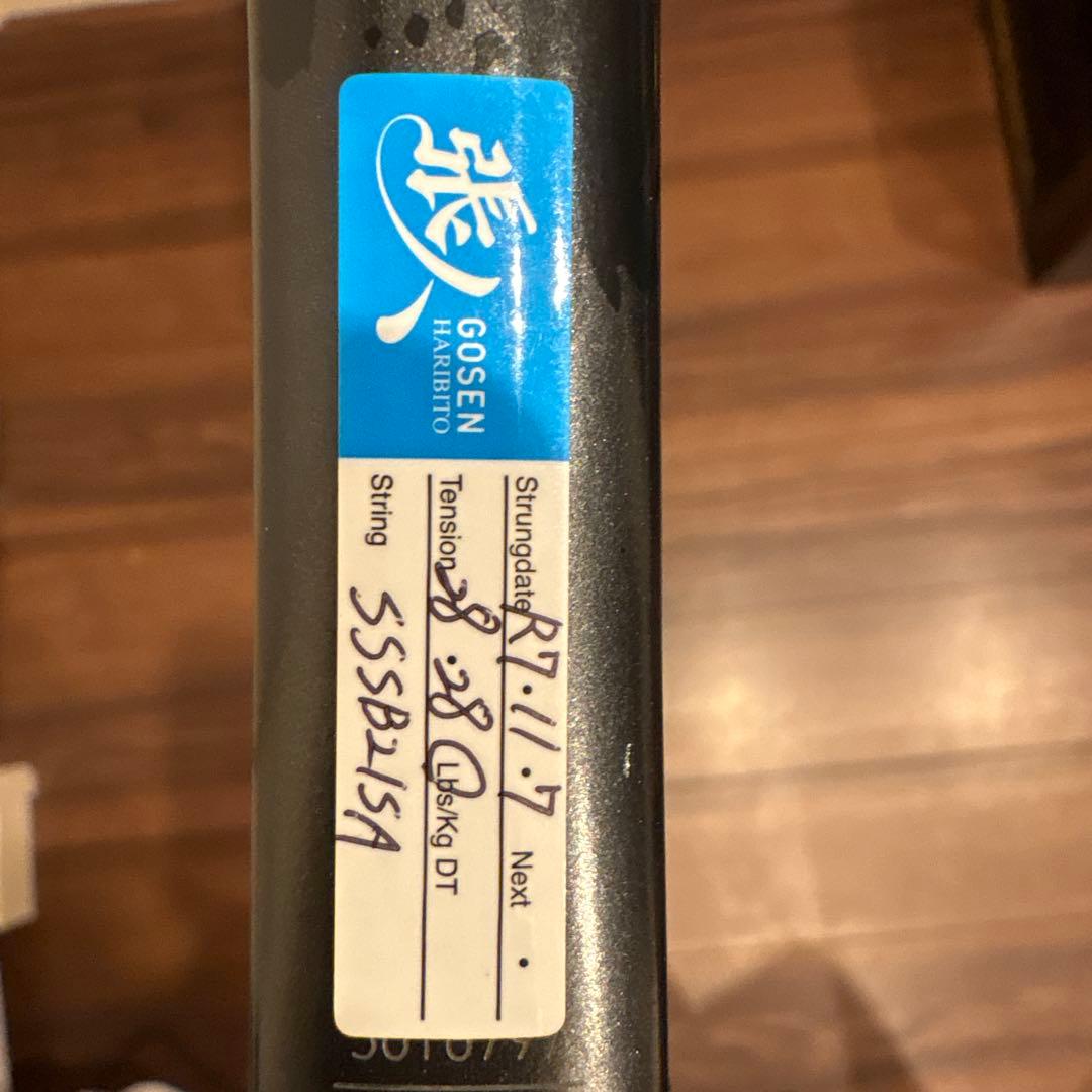 ヨネックス　ジオブレイク70V