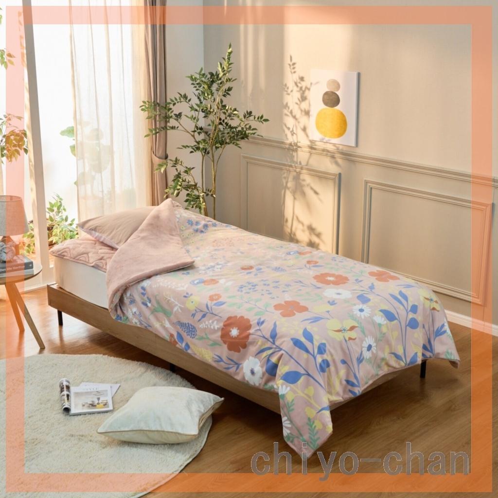 モリリントリプルリッチ４ＷＡＹ掛けふとんシングルピンク　24-783962001