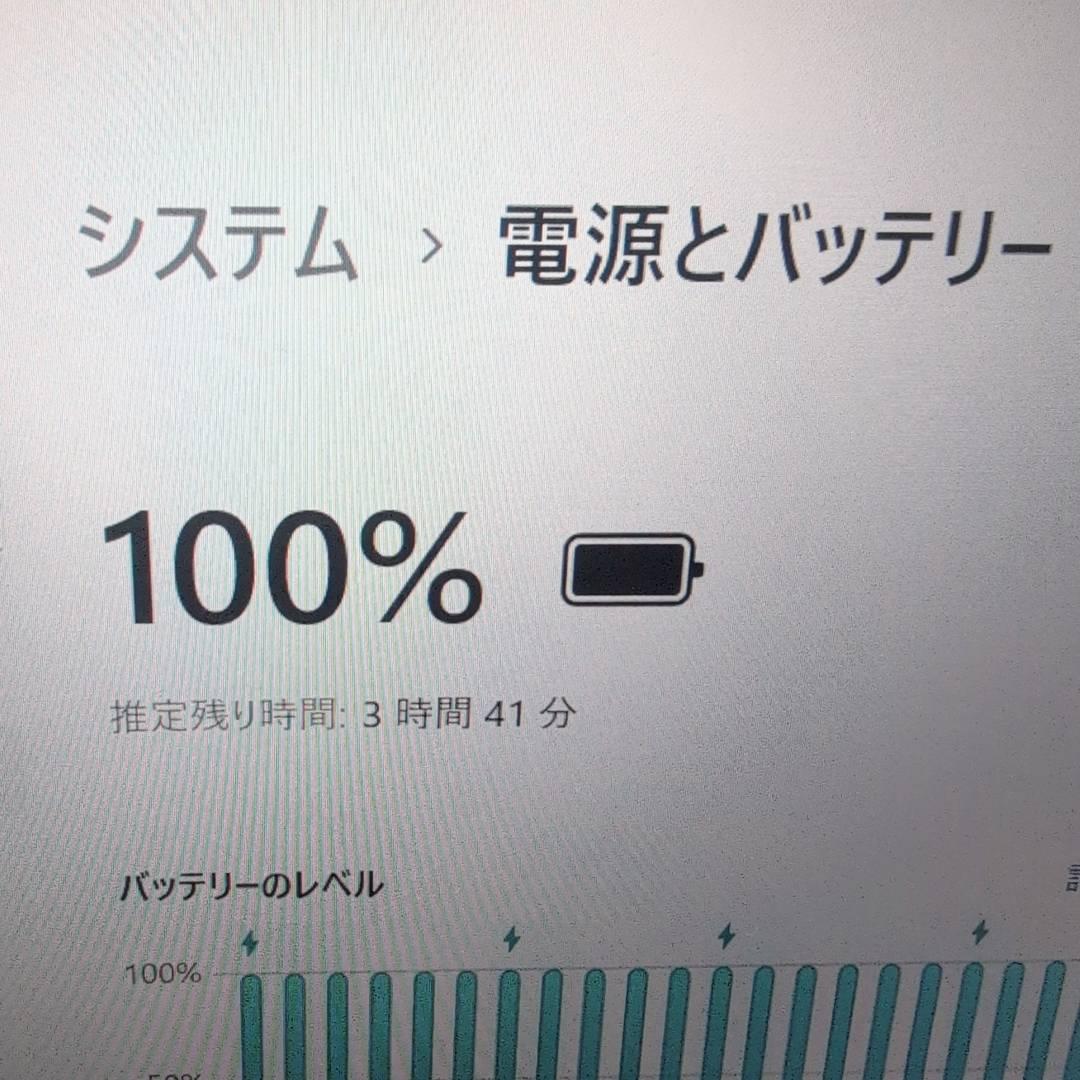【10世代】 VAIO Pro PG VJPG131 Win11 ノートパソコン