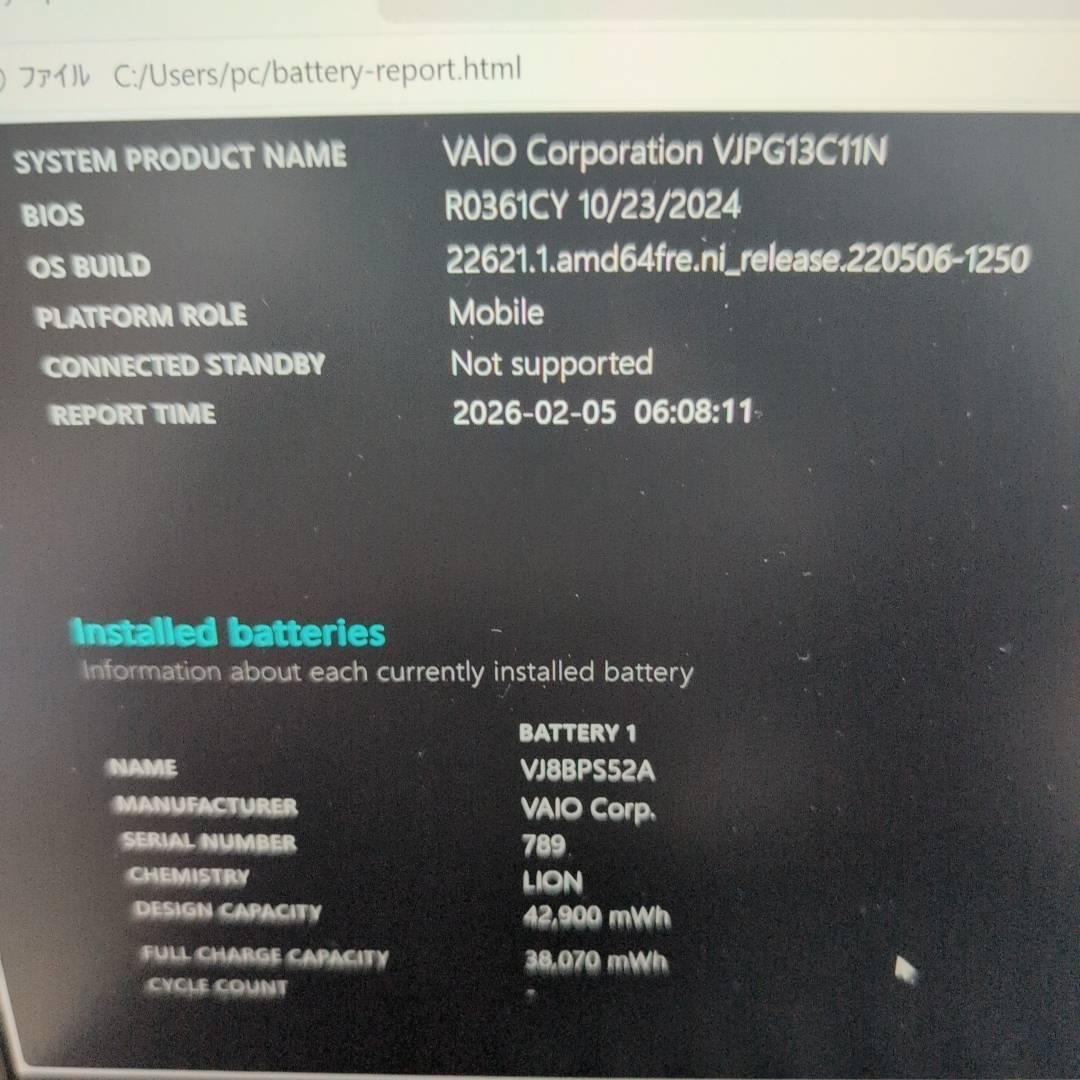 【10世代】 VAIO Pro PG VJPG131 Win11 ノートパソコン