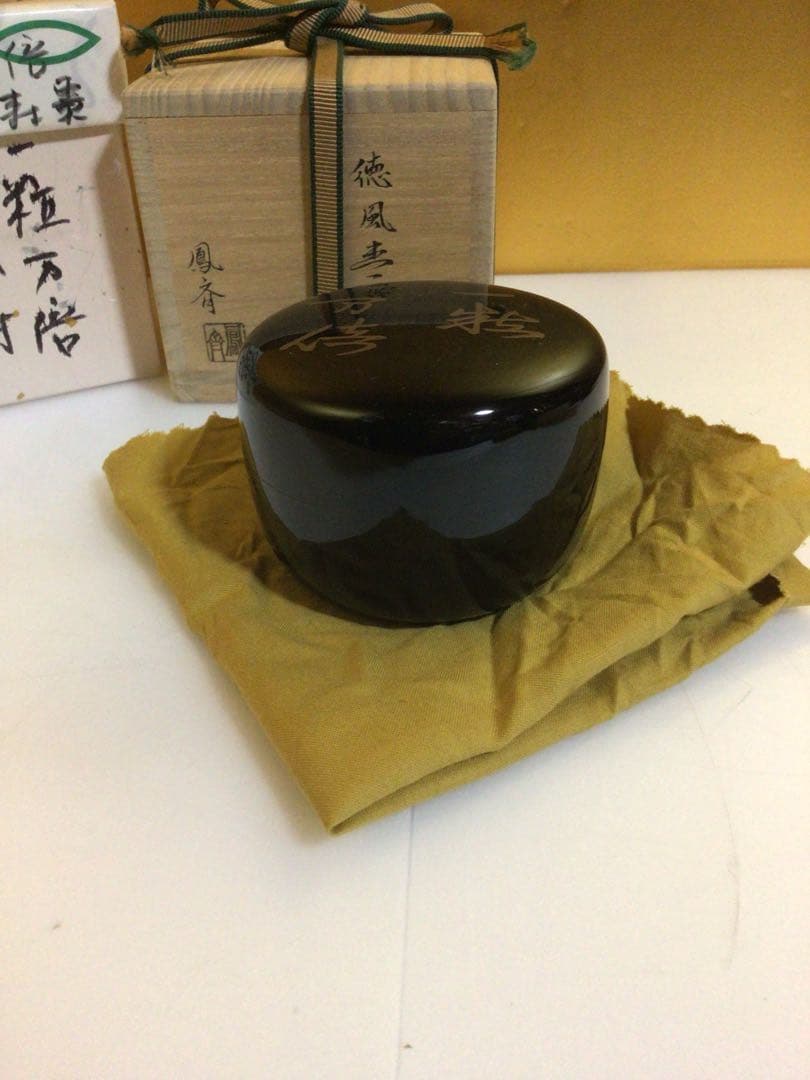 茶道具 棗 鳳斉 共箱付き