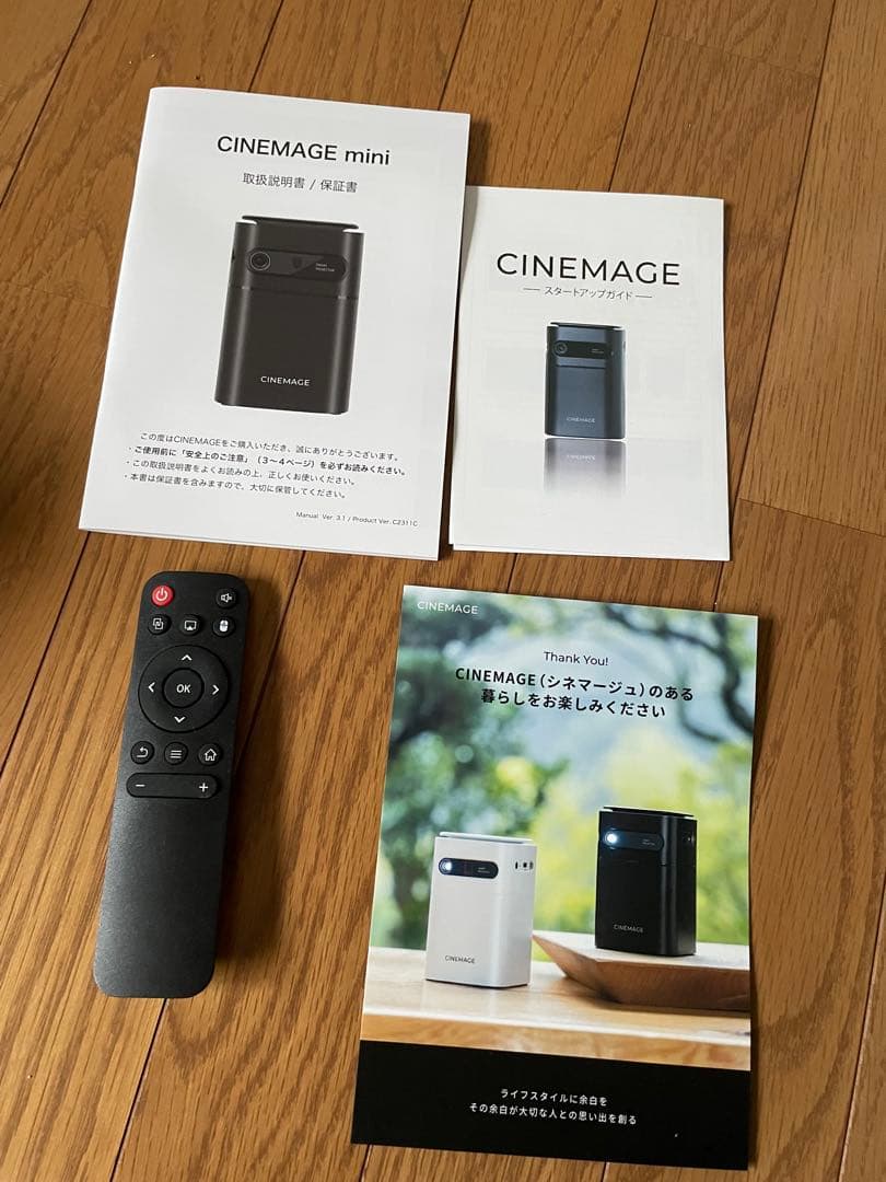 プロジェクター本体　シネマージュミニ