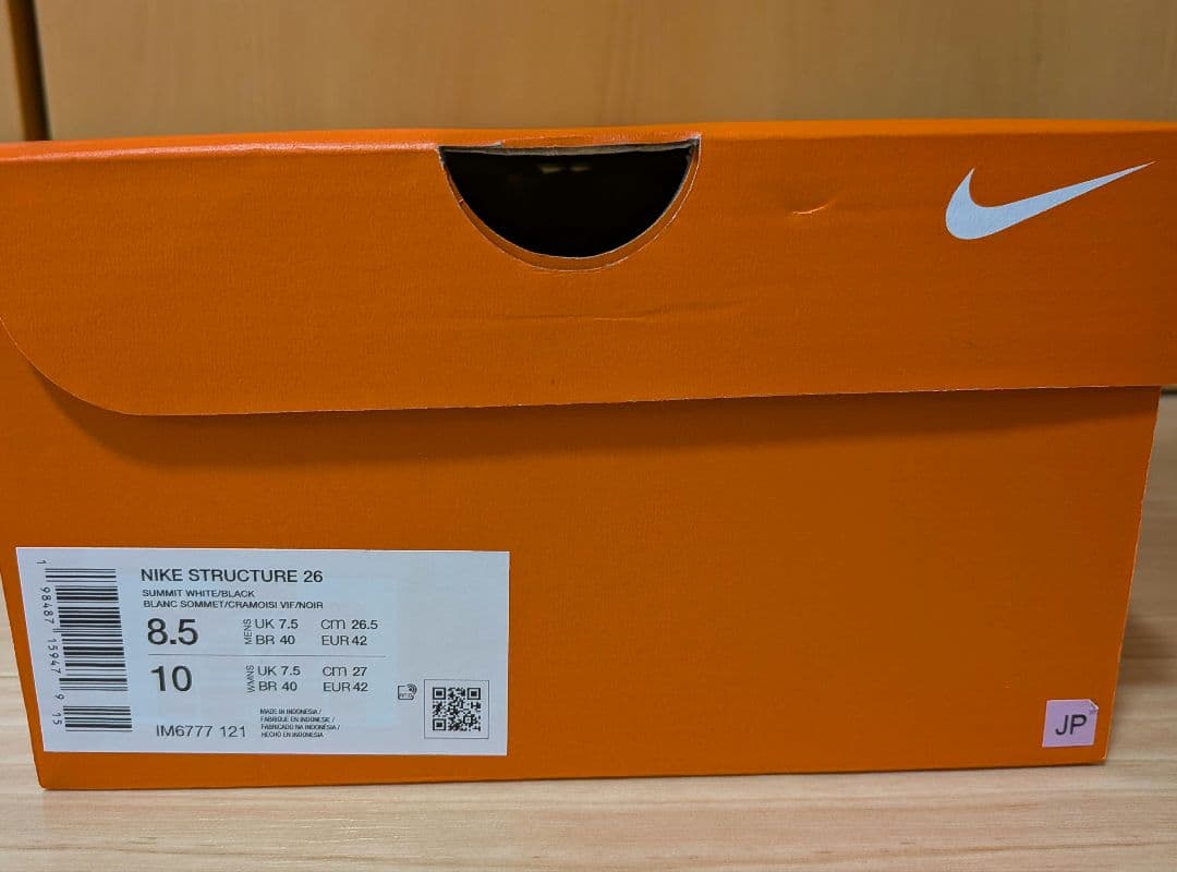 【新品未使用】ナイキ ランニングシューズ ストラクチャー26 26.5cm
