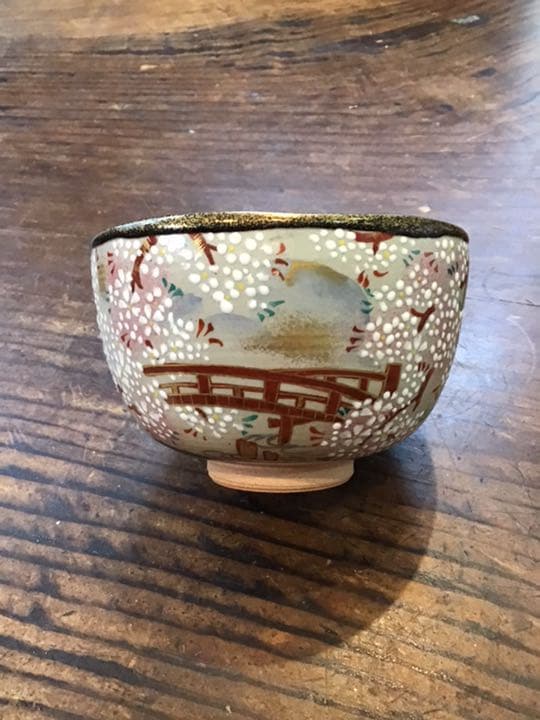 窪田常之　壱休窯　乾山宇治桜茶碗