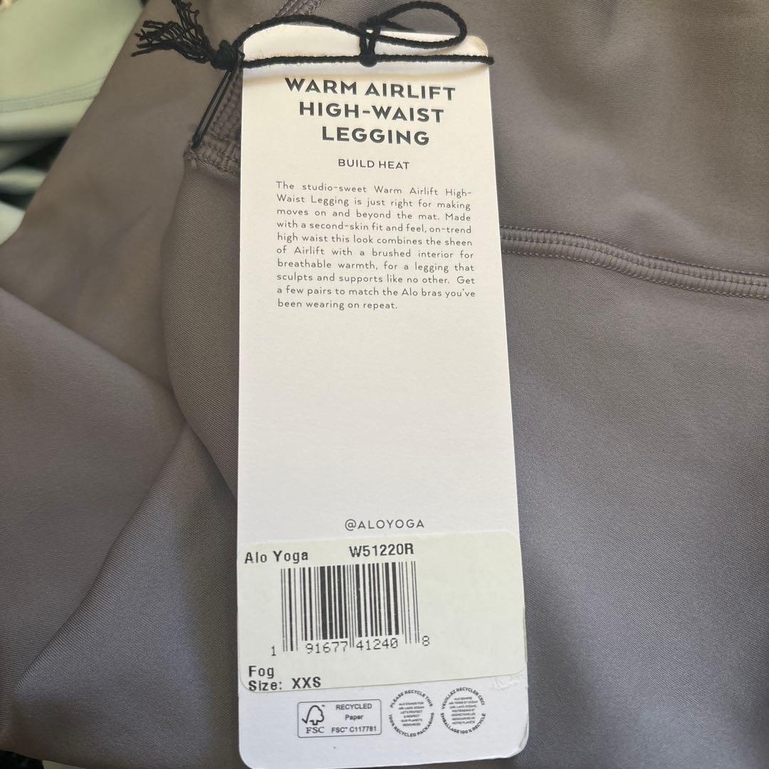 値下げ！alo パープル レギンス