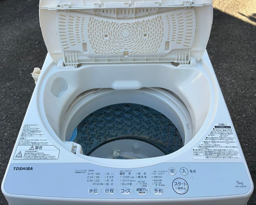 東芝洗濯機5kg パワフル洗浄　からみまセンサー　風乾燥機能付き　2020年製