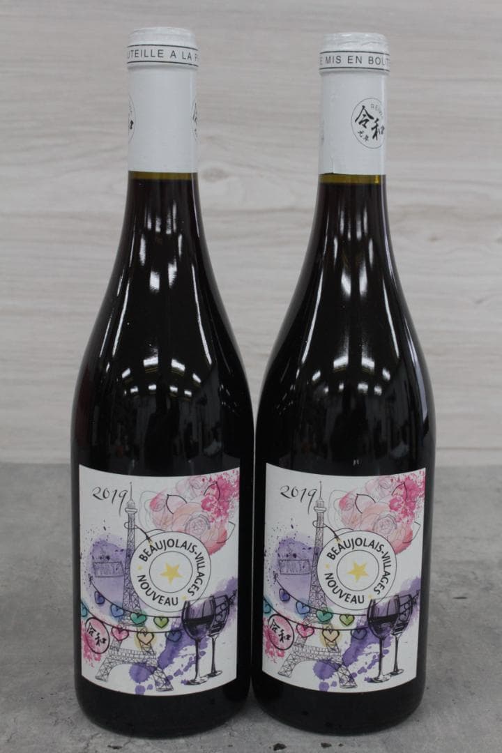 ▲未開封/9本セット ワイン ボジョレーヌーヴォー フランス産 ドイツ産