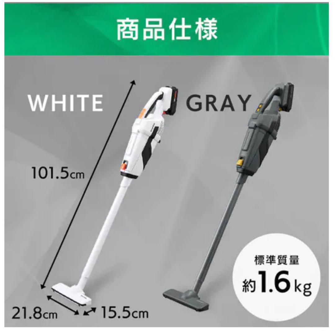 アイリス　コードレス 紙パック式 18V充電式 バッテリー付JCL18 ホワイト