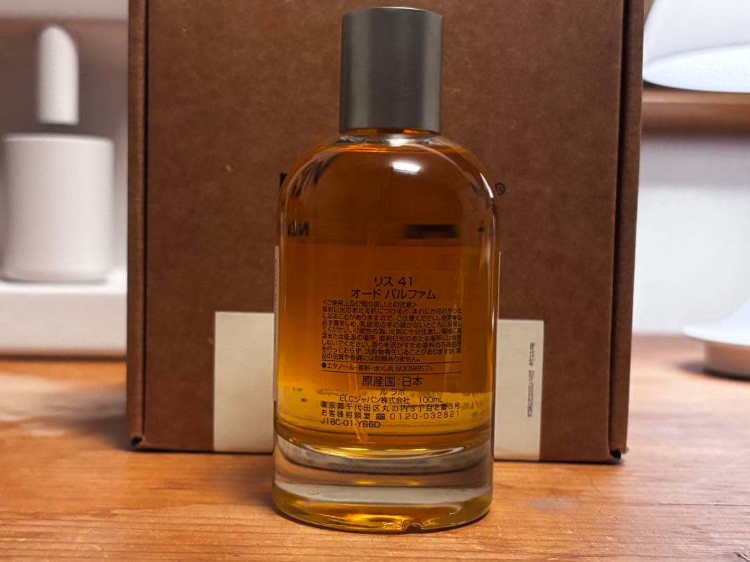 LE LABO LYS41 オードパルファム 100ml リス41 ルラボ