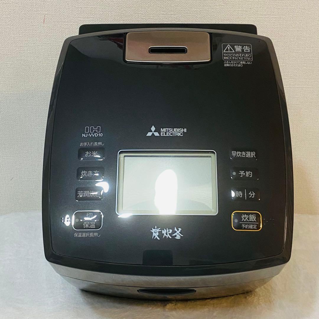 MITSUBISHI NJ-VVD10 炭炊釜 藍墨 IH 炊飯器 5.5合炊