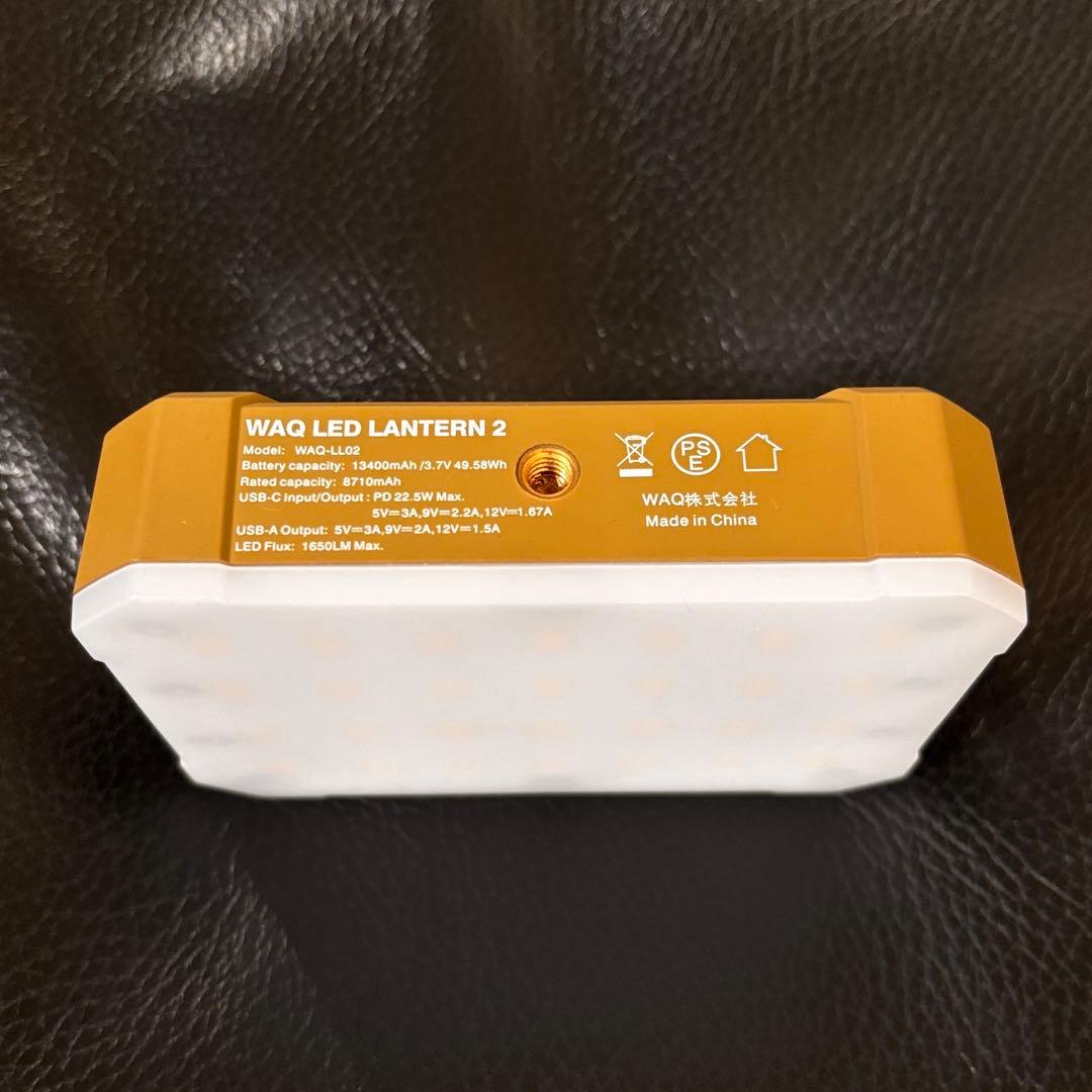 WAQ LED LANTERN2 タン 最大1650lm LED ランタン