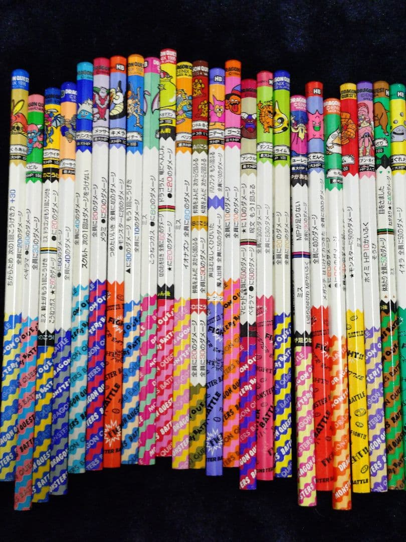 た*ん様 ドラゴンクエスト　バトル鉛筆　セット