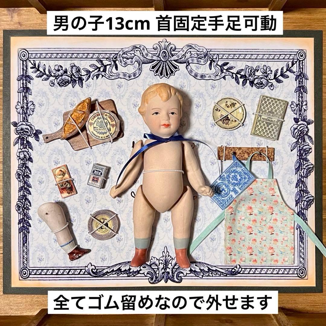 プレゼンテーションシート　ビスクドール　穏やか顔の裸ん坊や　ミニチュア小物