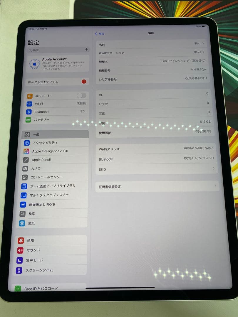 iPad Pro (12.9インチ) 第5世代 512GB MHJTH
