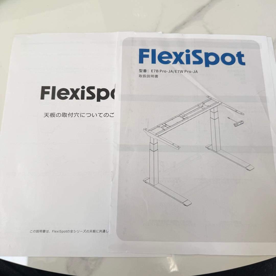 【美品】FlexiSpot電動昇降デスクE7 Pro 白（脚+天板+キャスター)