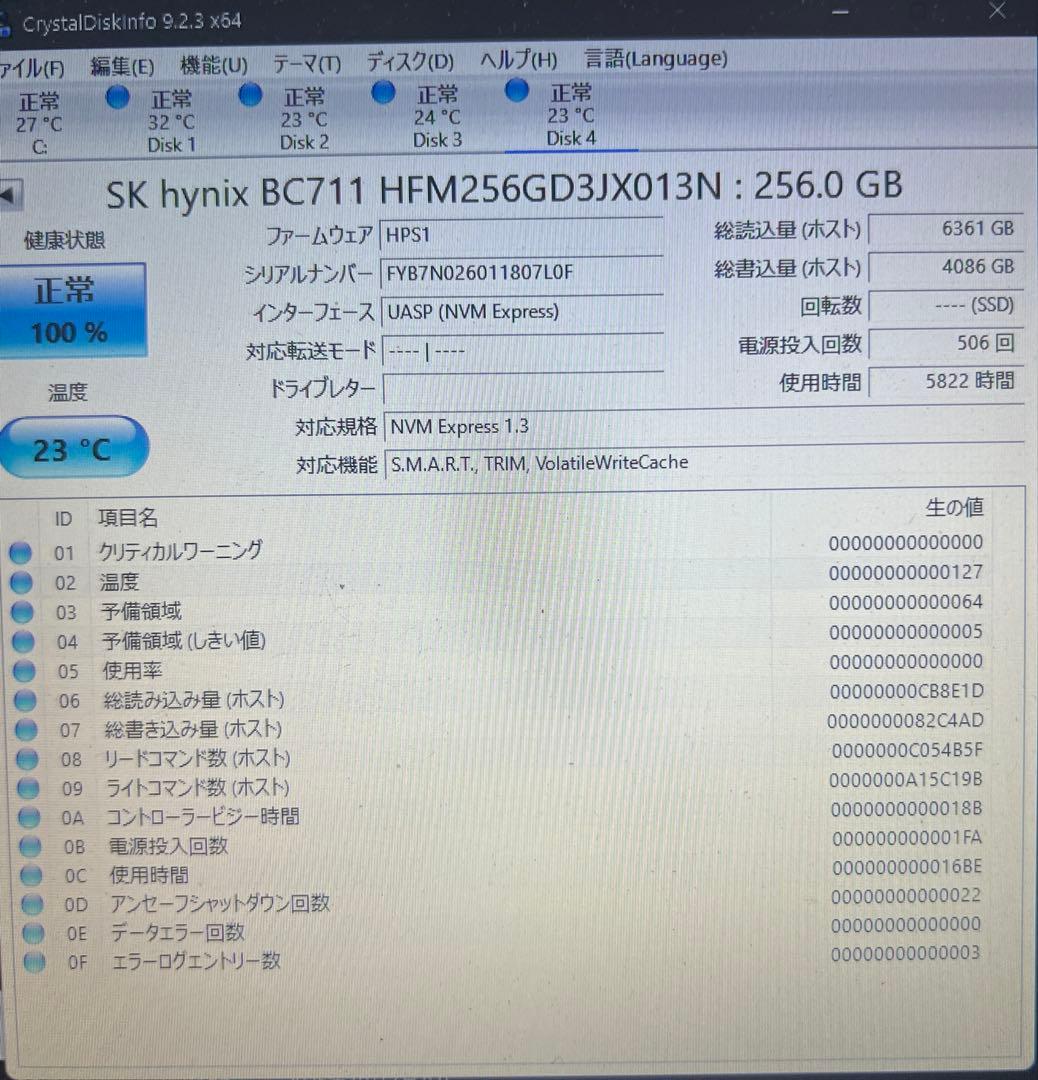 中古 M.2 NVMe SSD 256GB 10枚セット
