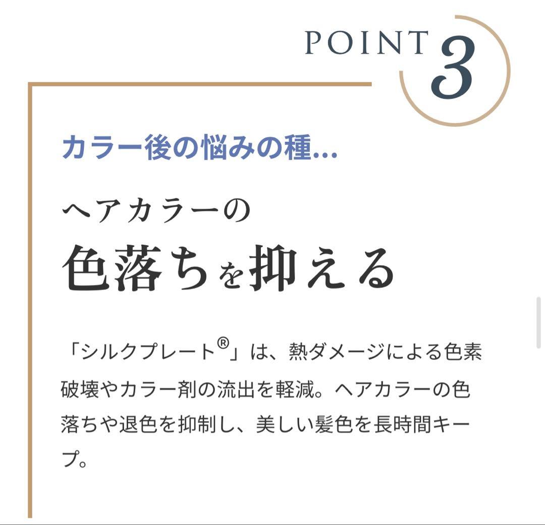 KINUJO Proストレート/キヌージョプロ　ストレート