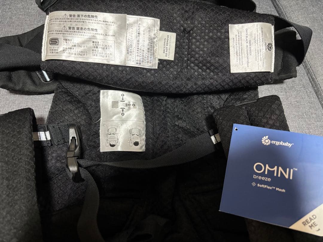 ergobaby OMNI Breeze 抱っこ紐 オニキスブラック