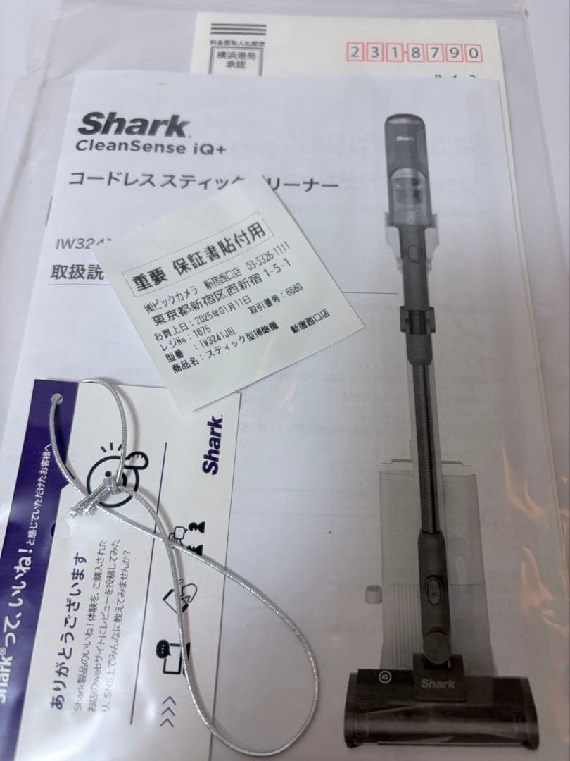 Shark CLEAN SENSE スティッククリーナー 本体