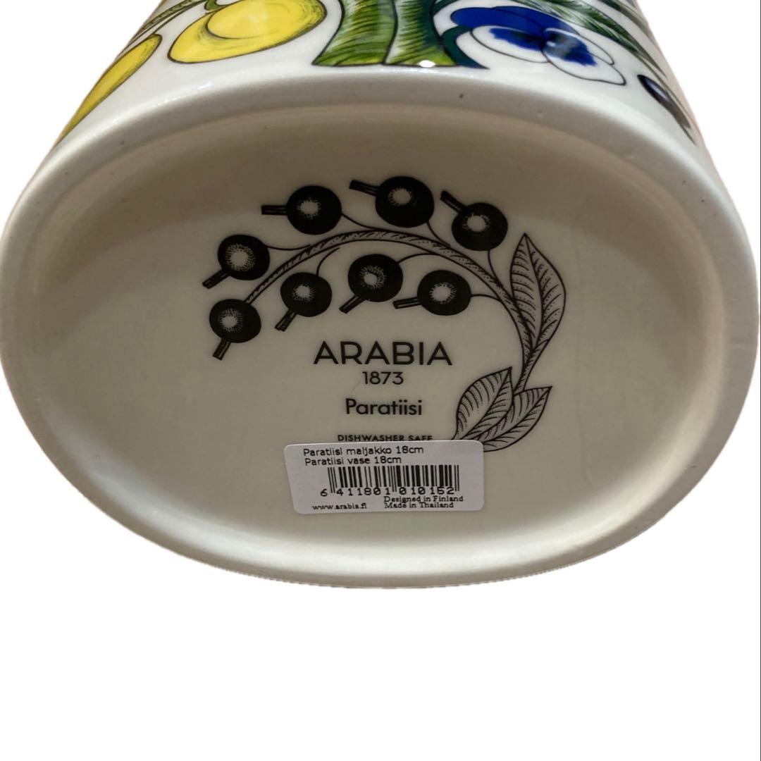 【新品】　ARABIA （アラビア）　パラティッシ　フラワーベース