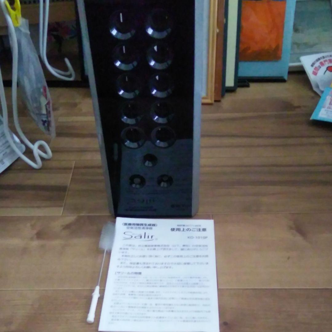 .A.a.1.値下げ中！サリール空気清浄機