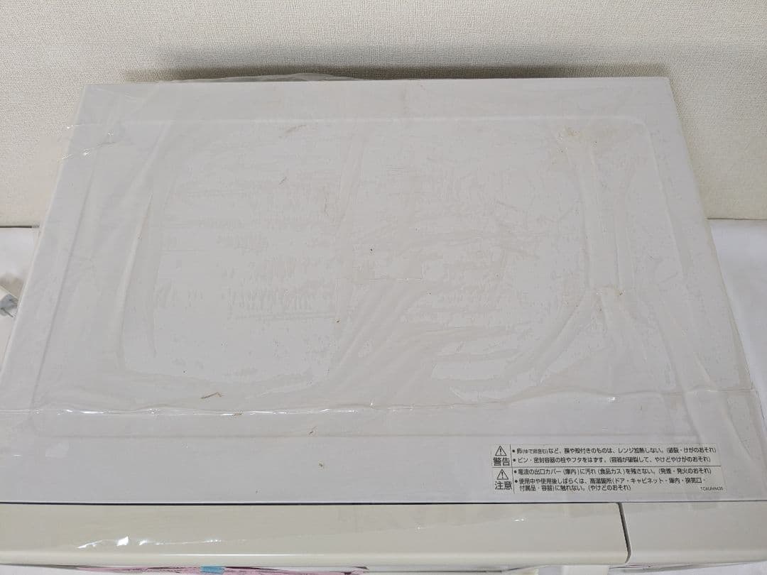 【新品未使用】 SHARP RE S50B 電子レンジ オーブンレンジ