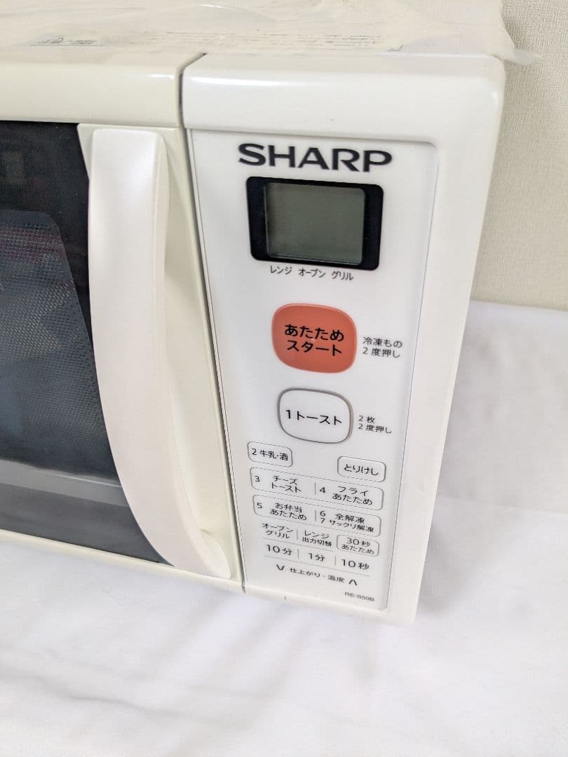 【新品未使用】 SHARP RE S50B 電子レンジ オーブンレンジ